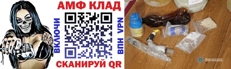 АМФЕТАМИН 97% Кимовск