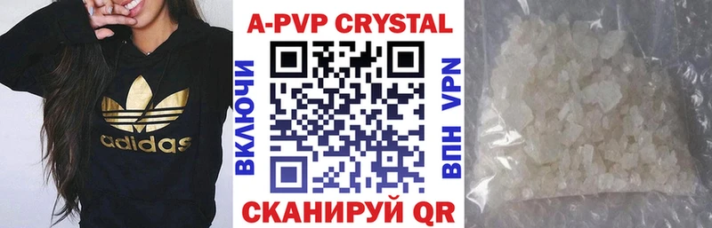 A-PVP мука  наркошоп  Кимовск 