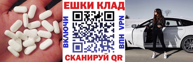 ЭКСТАЗИ 280 MDMA  Кимовск 