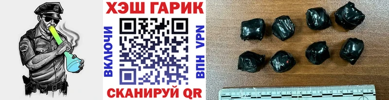 ГАШИШ ice o lator наркошоп Кимовск