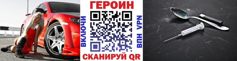 Героин Афган  Кимовск 