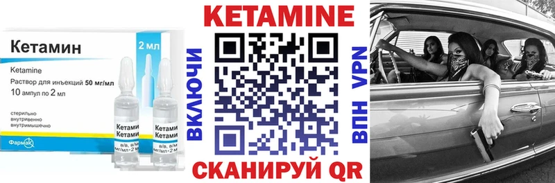 МЕГА как войти  Кимовск  КЕТАМИН ketamine  где можно купить наркотик 