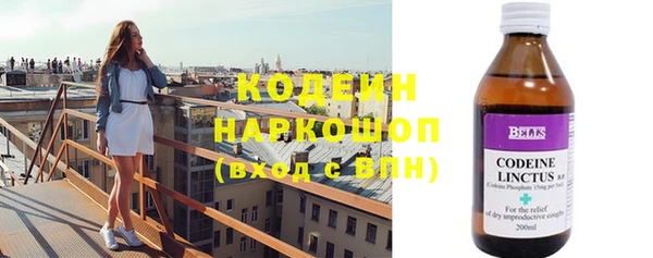 первитин Белоозёрский
