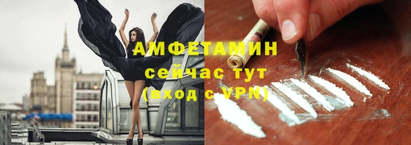 соль ск Беломорск