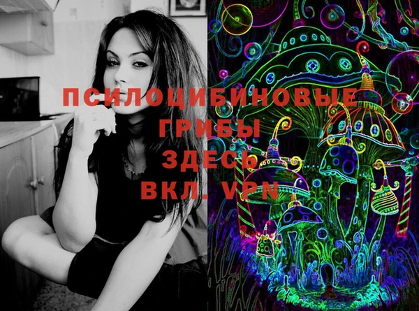 марихуана Богородск