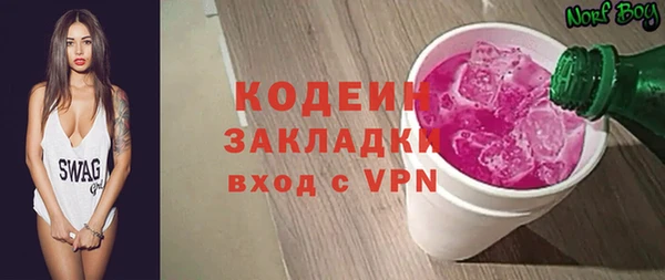 меф Белокуриха