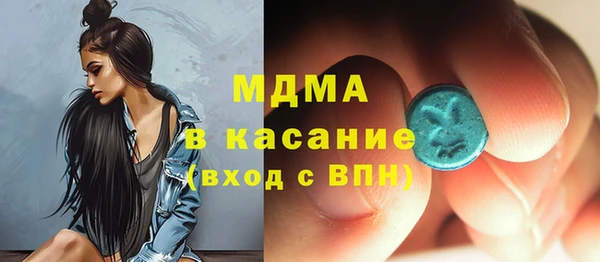 меф Белокуриха