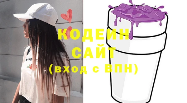 соль ск Беломорск