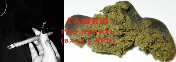 первитин Белоозёрский