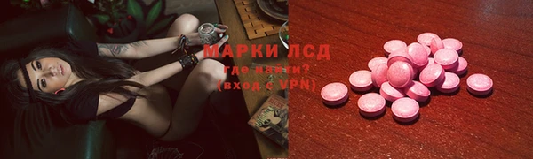 марихуана Богородск