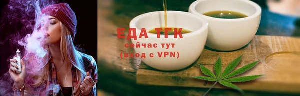первитин Белоозёрский