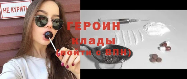 марихуана Богородск