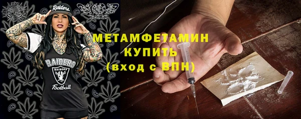 марихуана Богородск