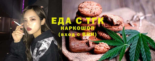 марихуана Богородск