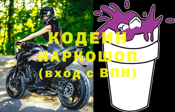первитин Белоозёрский