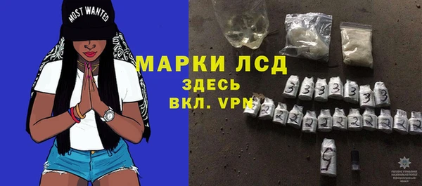 меф Белокуриха