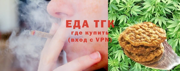 меф Белокуриха