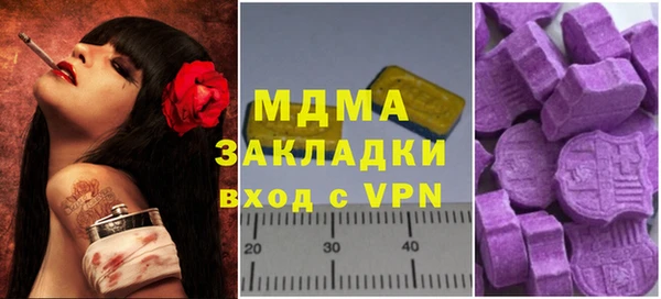 первитин Белоозёрский