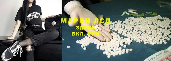 меф Белокуриха