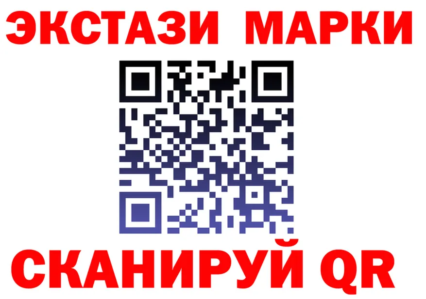 Экстази круглые маркетплейс площадка MEGA Кимовск