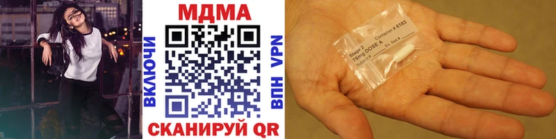 MDMA crystal  площадка официальный сайт  Кимовск 