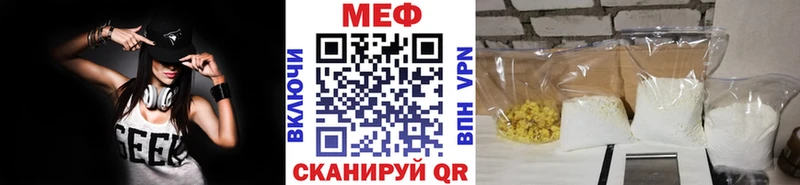 ссылка на мегу как войти  Кимовск  Меф VHQ 