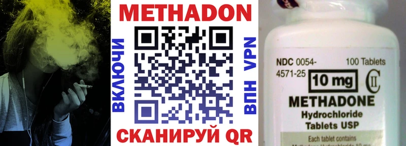 продажа наркотиков  Кимовск  МЕТАДОН мёд 