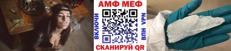 МЕТАМФЕТАМИН Декстрометамфетамин 99.9%  дарнет шоп  Кимовск 