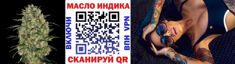 ТГК гашишное масло  hydra сайт  Кимовск 