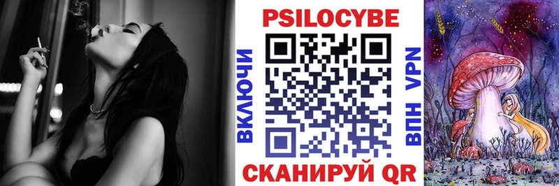 Псилоцибиновые грибы ЛСД даркнет сайт кракен зеркало Кимовск